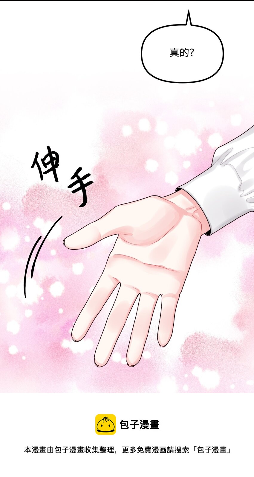 57 要做我的女儿吗48