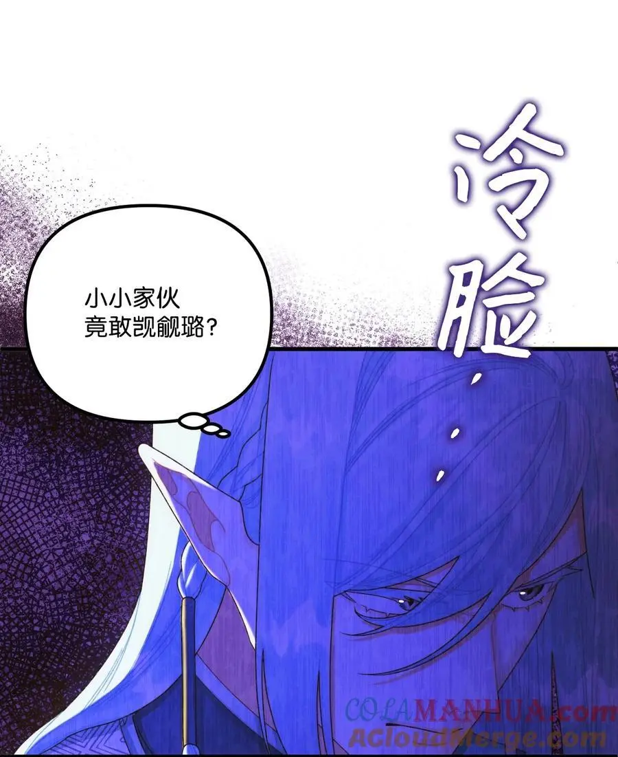 87 不能贪心30