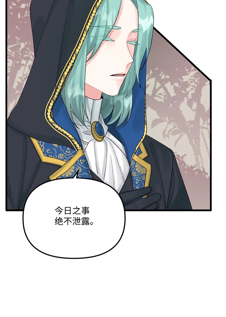 47 欲望56