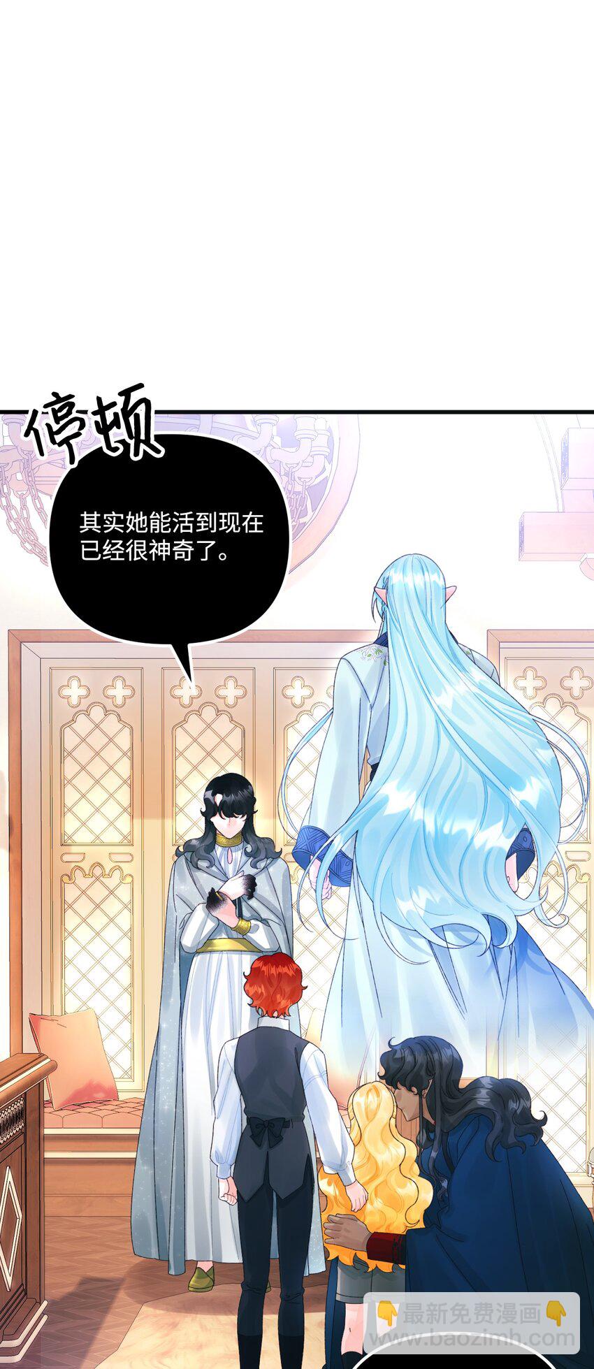 75 最后的太阳13