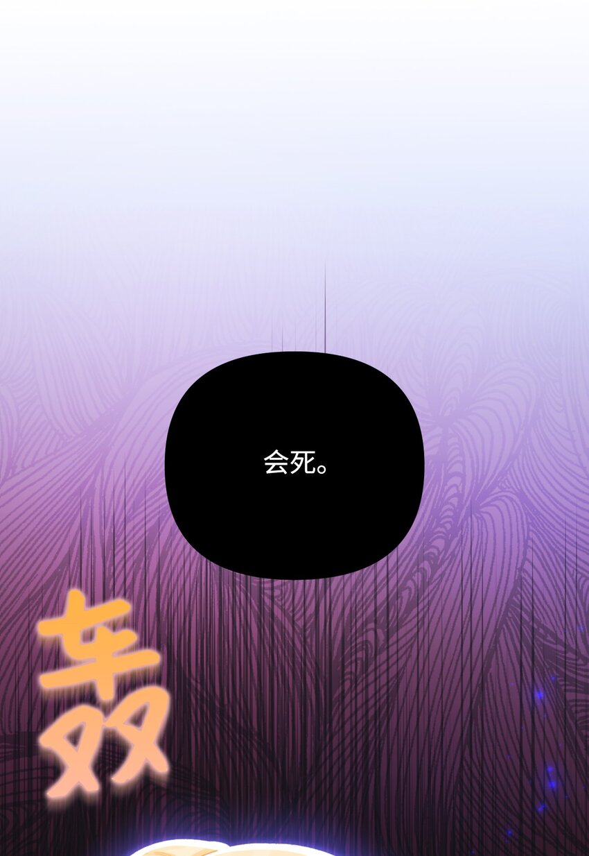 77 天神的爱0