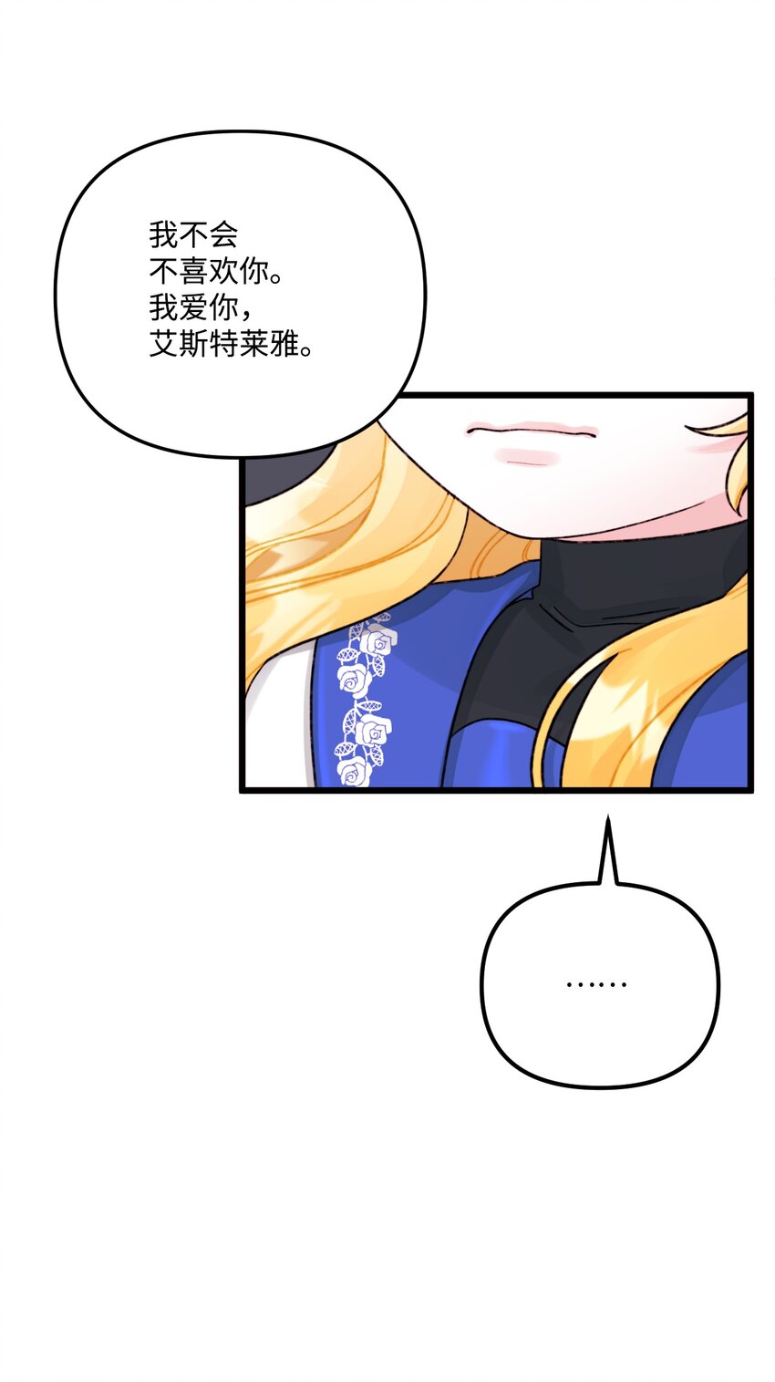 56 你会忘了我吗34