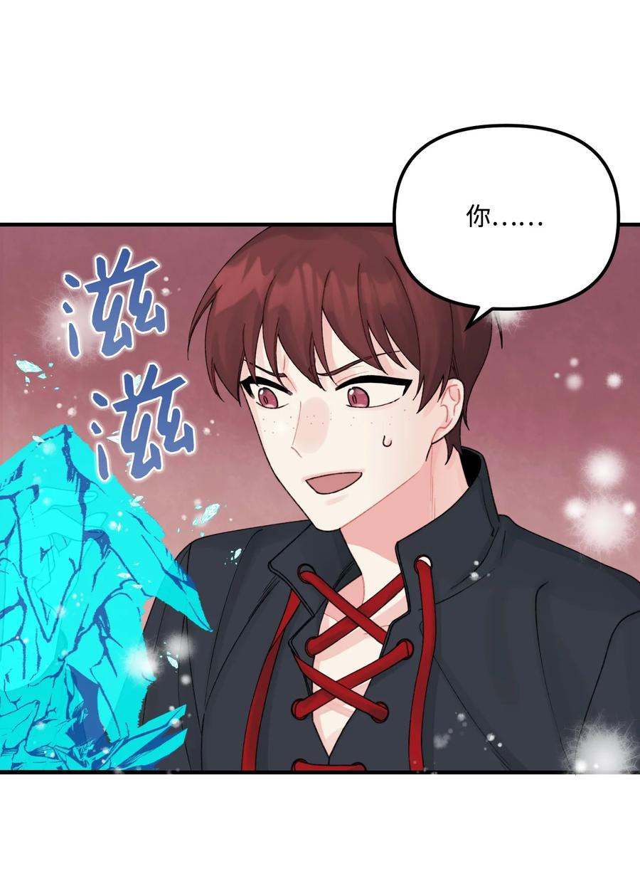 36 可以不叫叔叔吗22