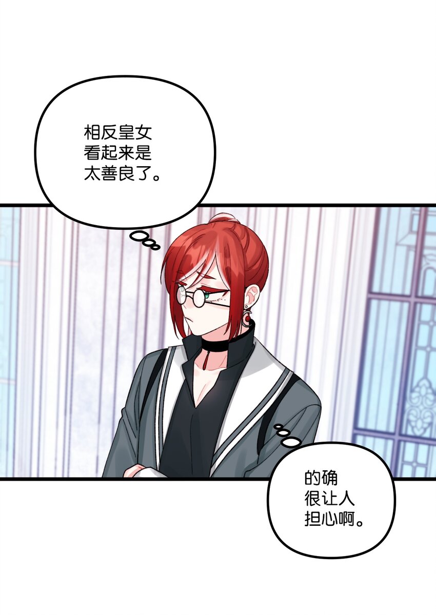 58 入籍皇女23