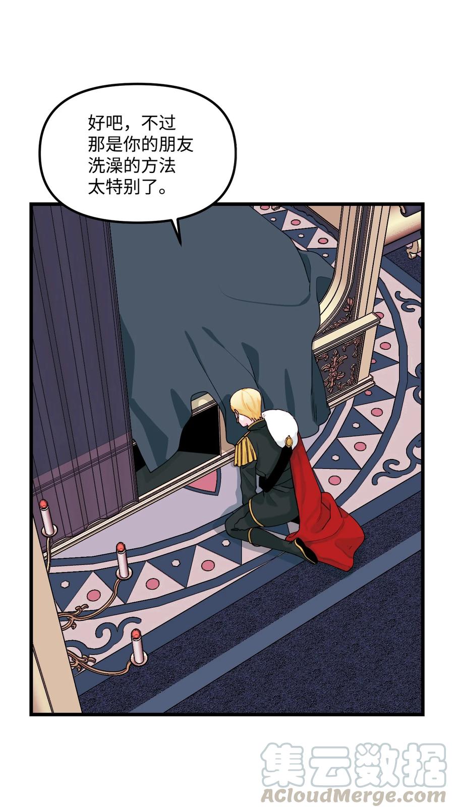 009 洗澡风波36