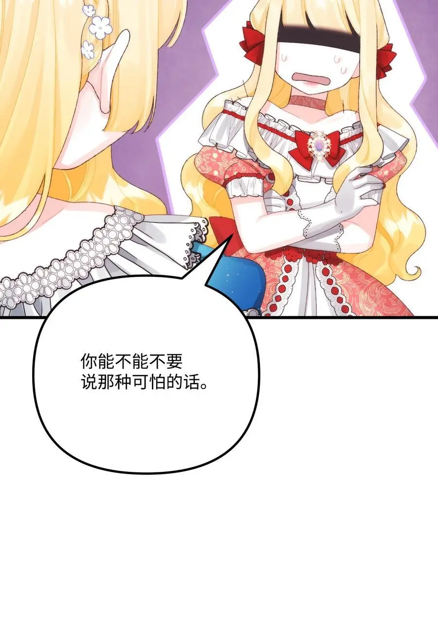 89 姐姐有喜欢的人吗65