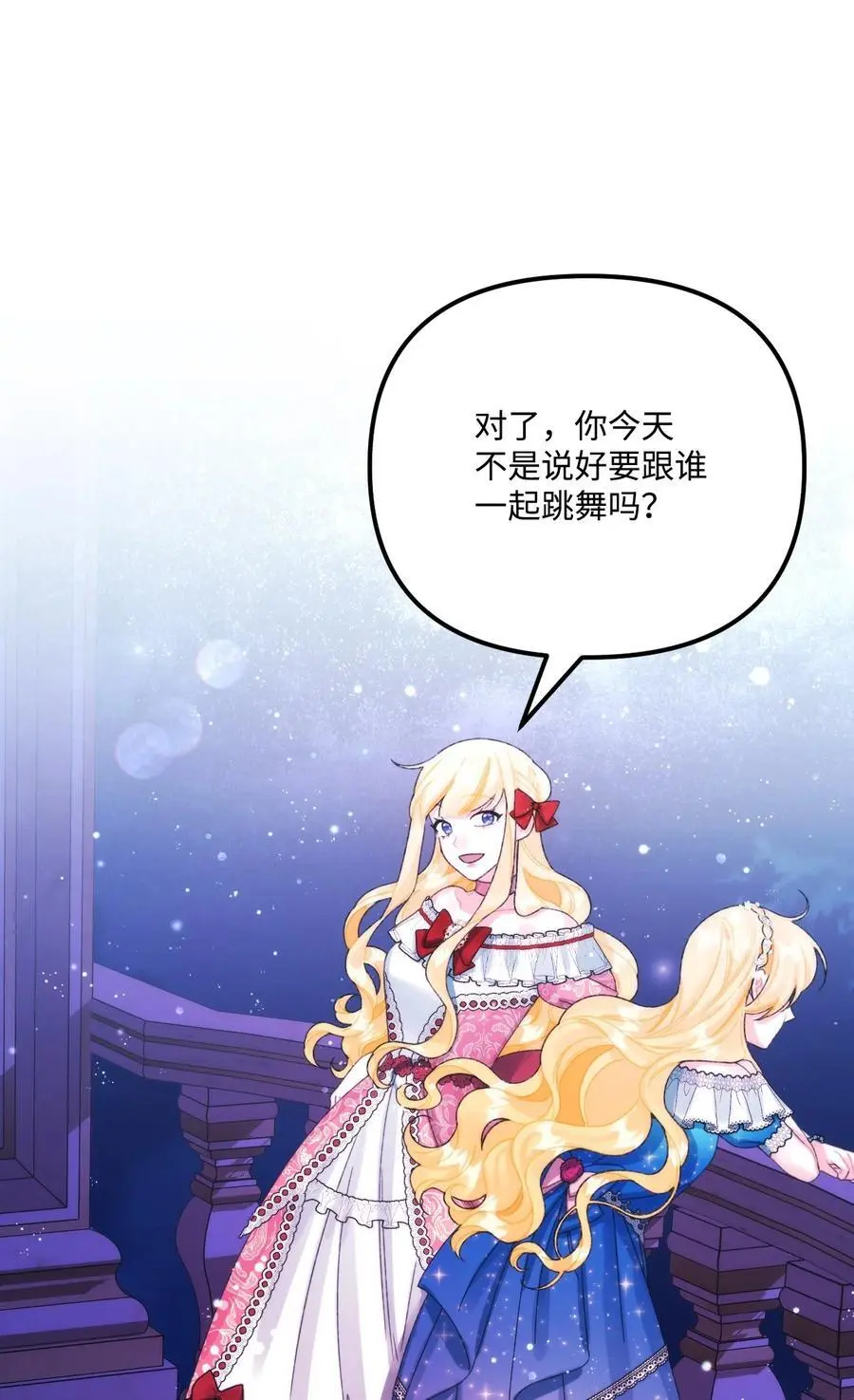 89 姐姐有喜欢的人吗40