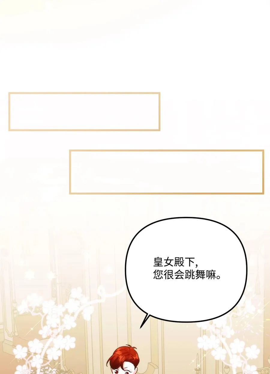 91 告白2