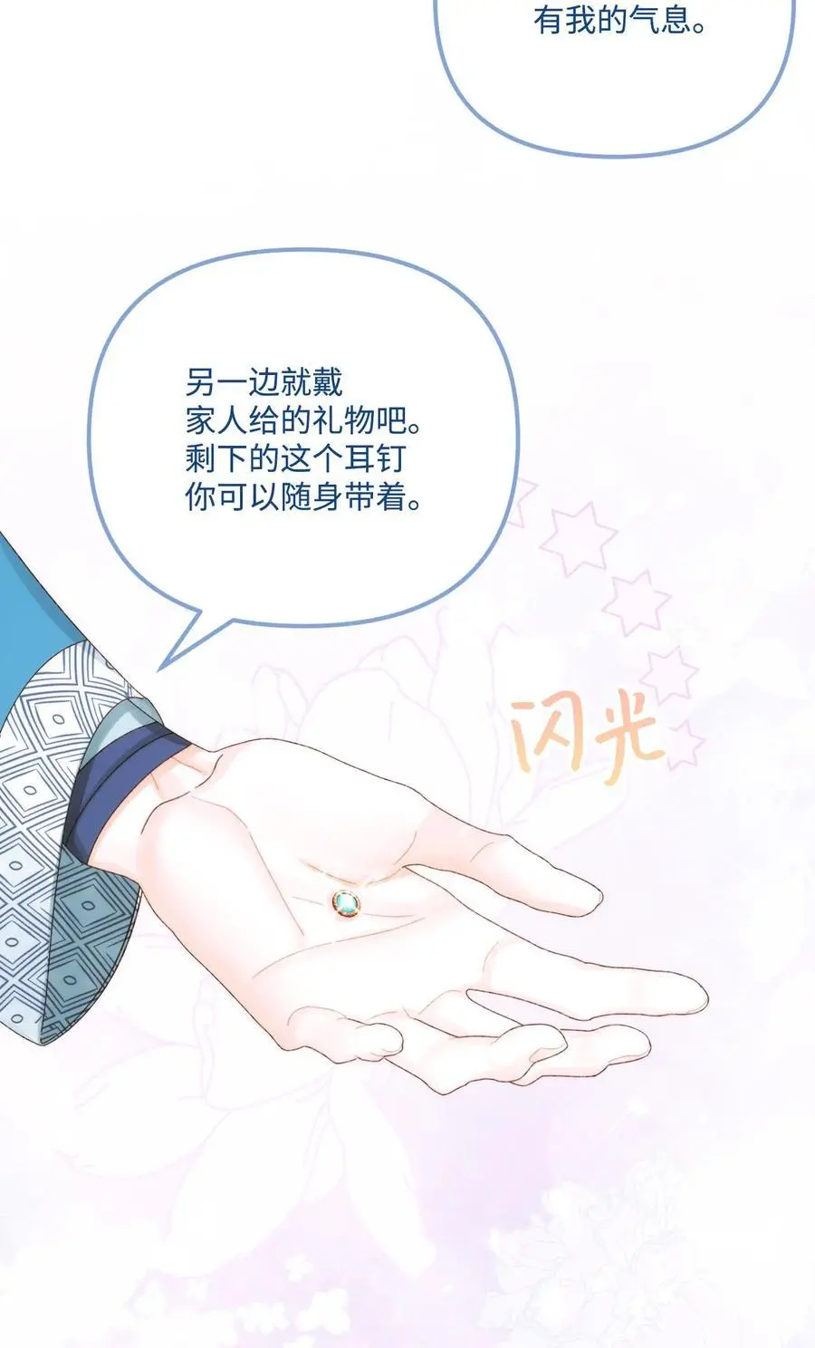 88 残忍的话31