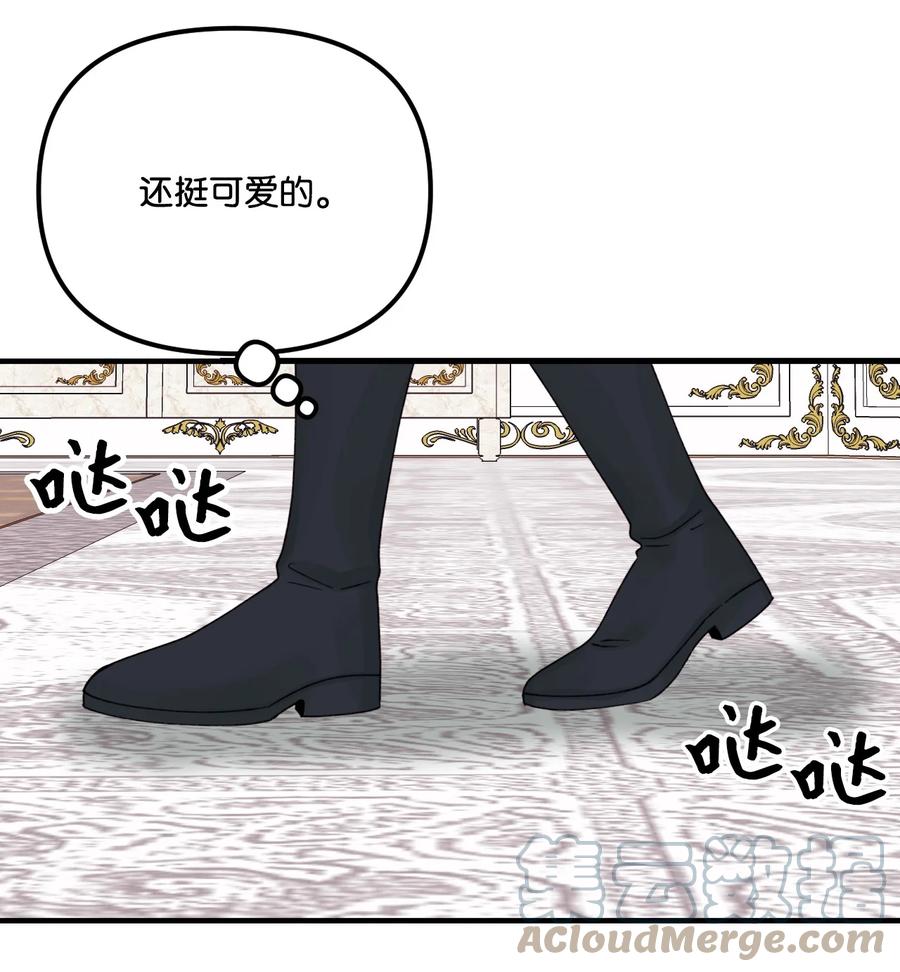 32 被小侄女无视了48