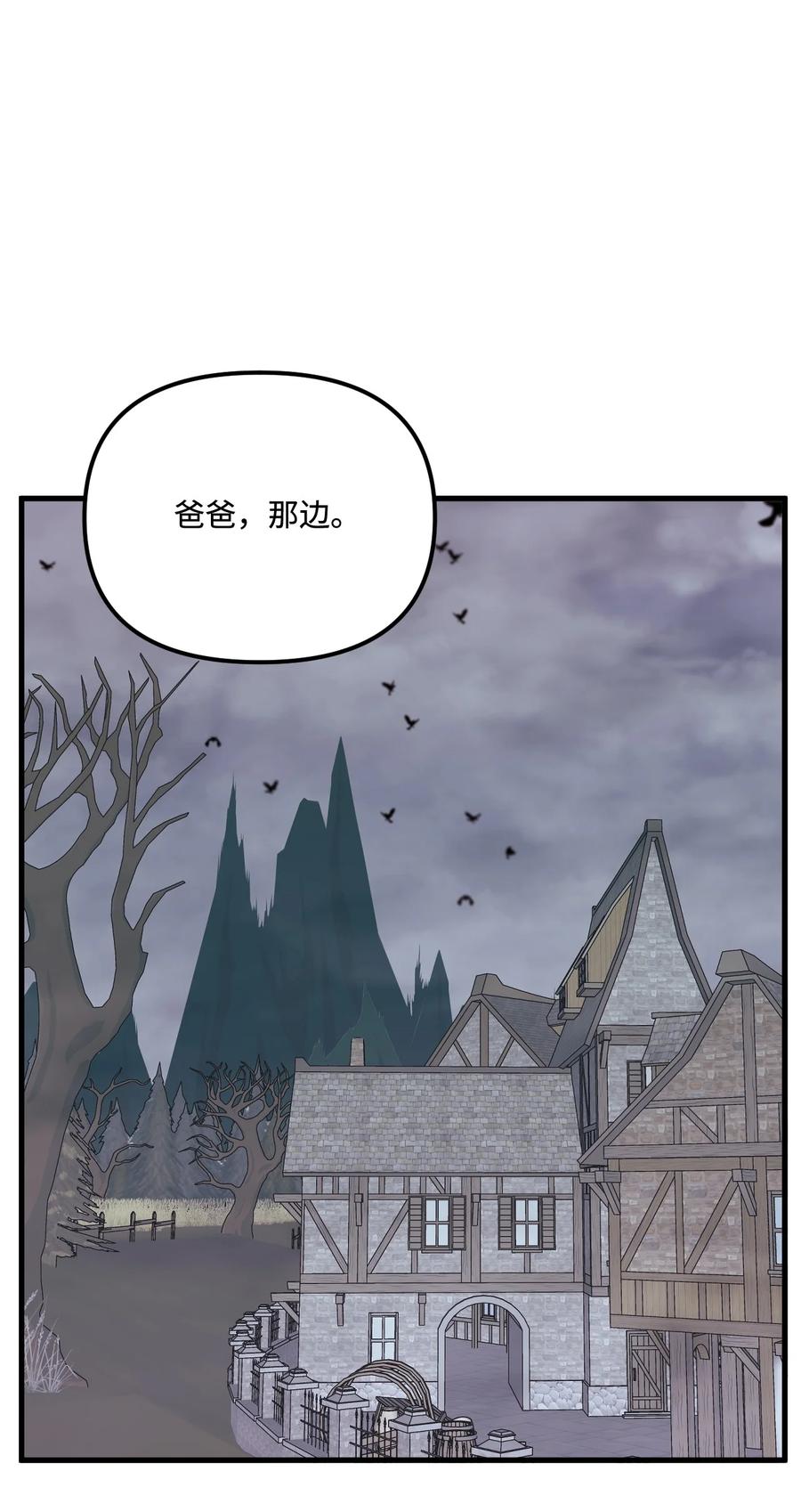 41 会被吃掉的19