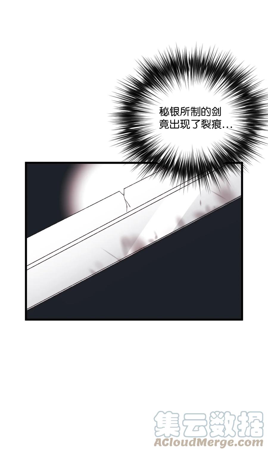 48 诡异的剑24