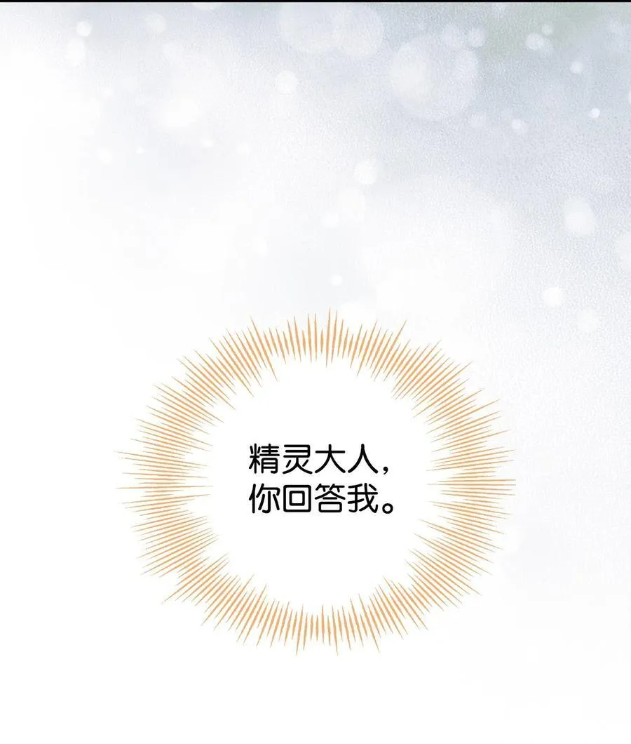 91 告白61