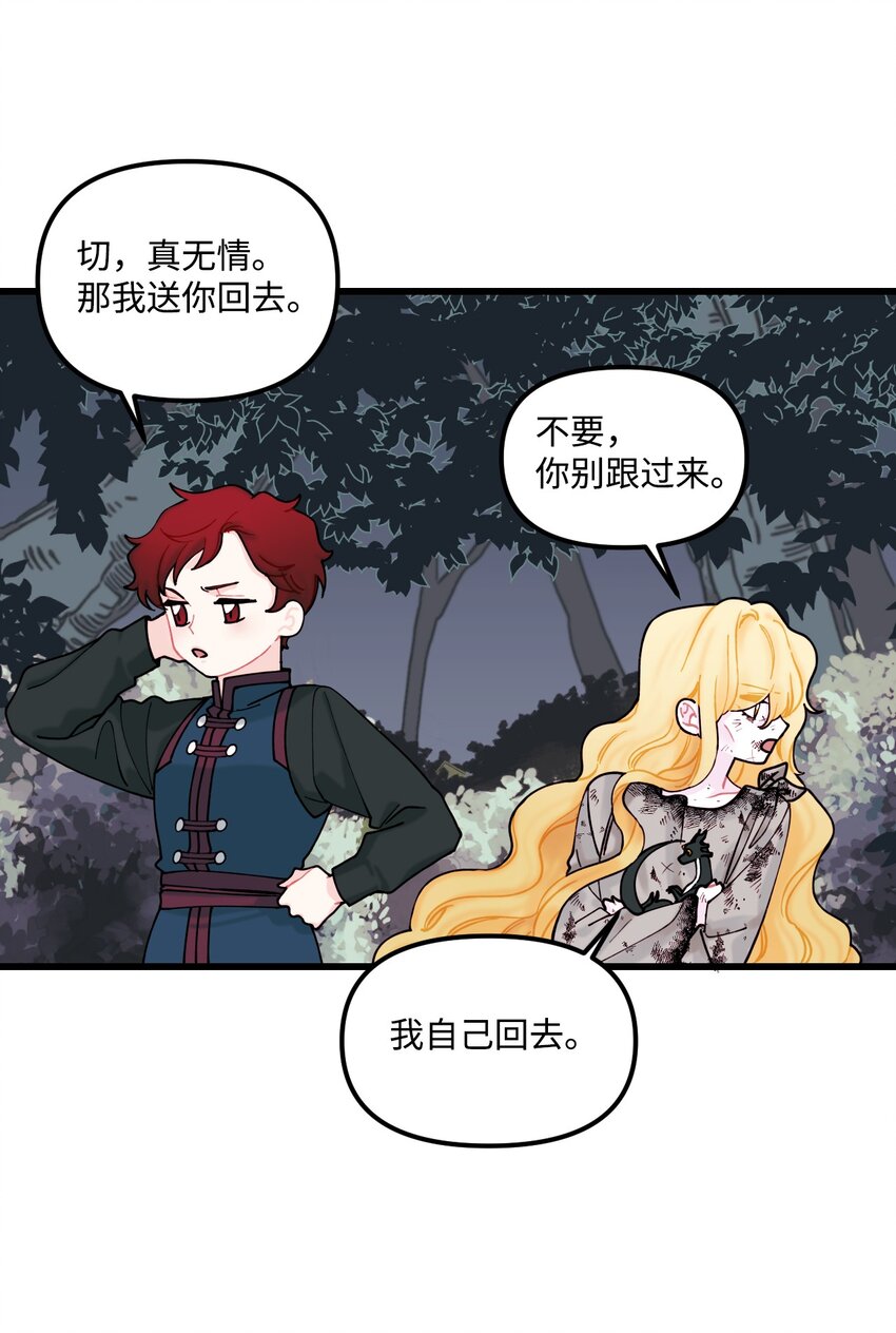 007 交个朋友吧43