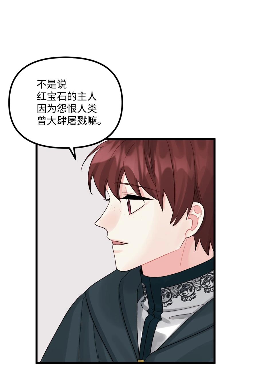 48 诡异的剑31