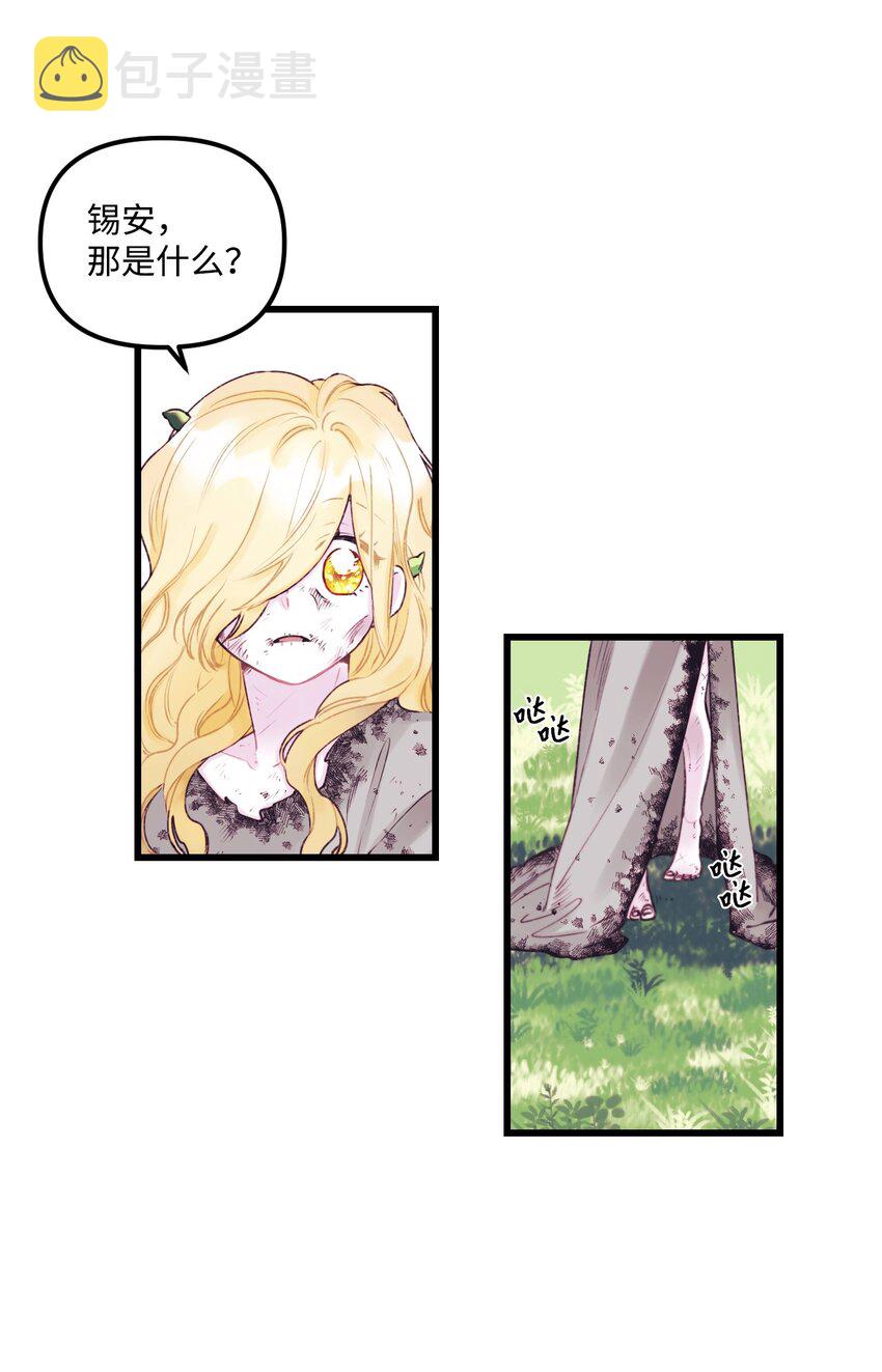 001 被遗忘的孩子37