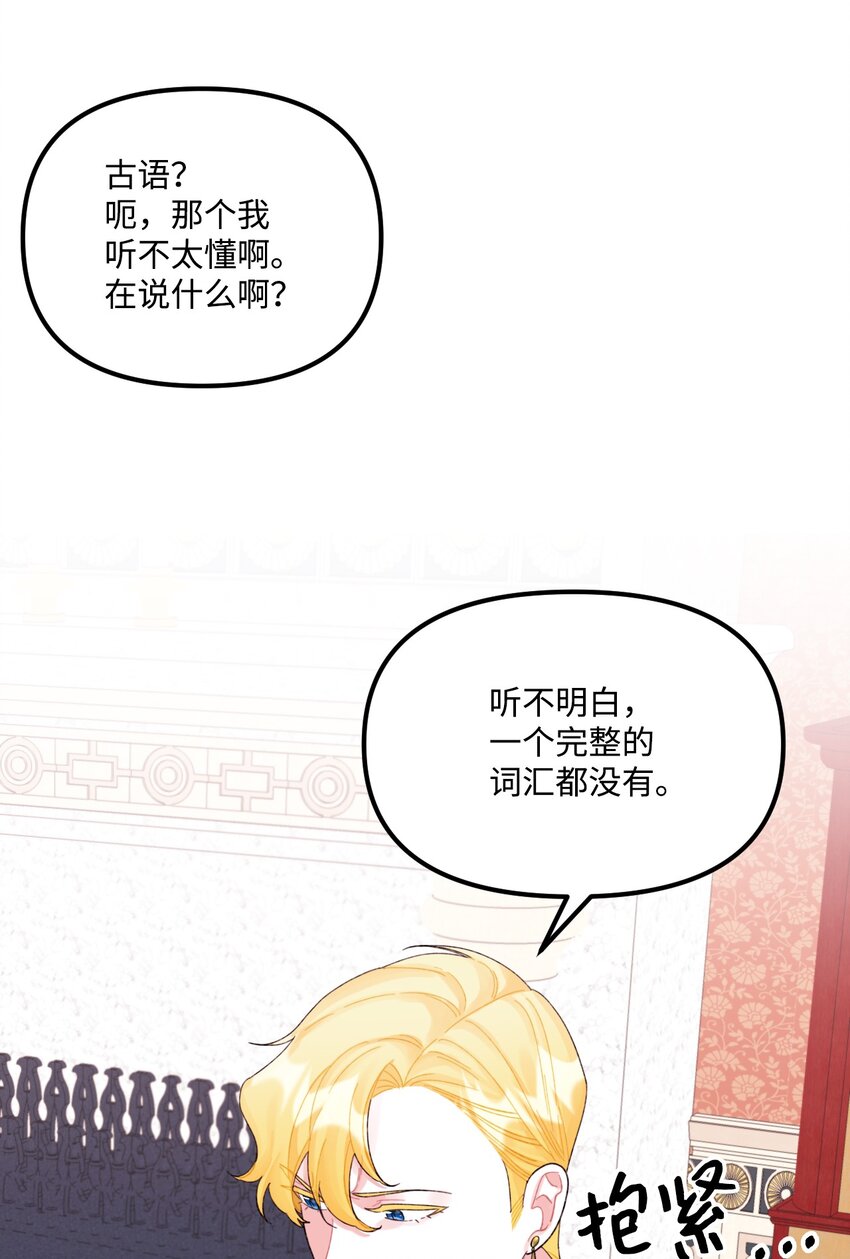 53 活着的脑袋48