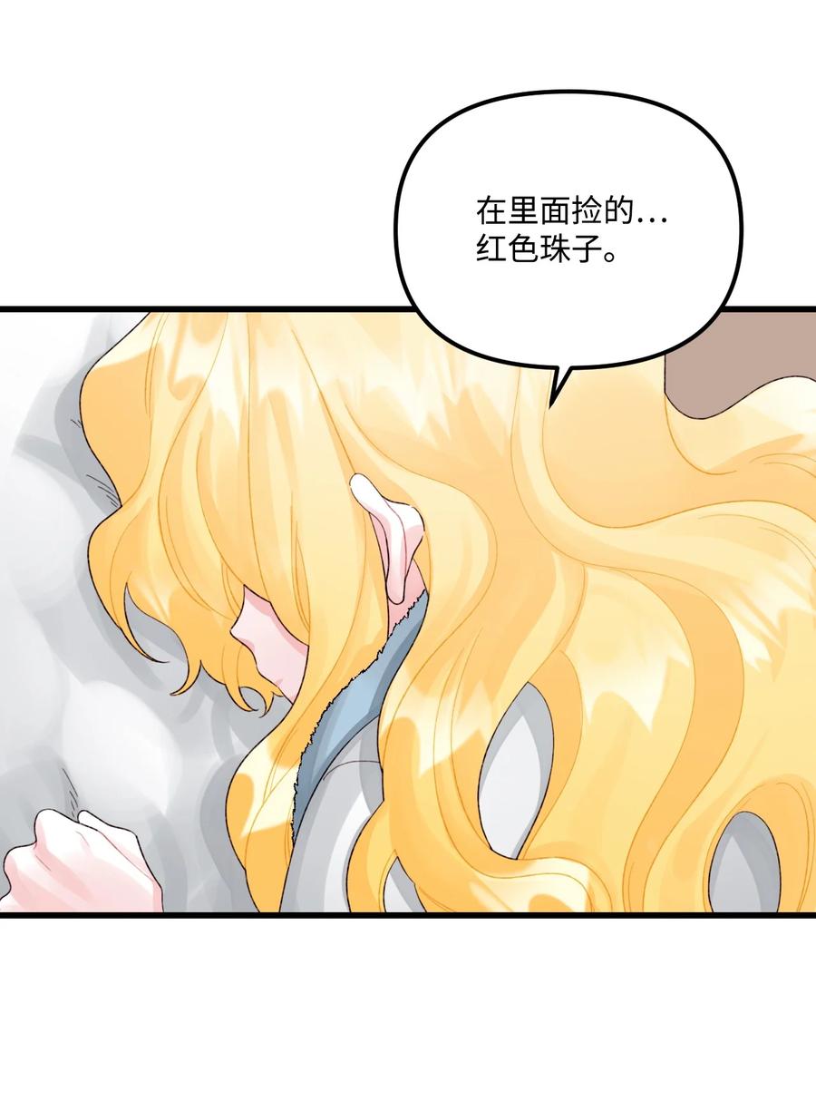 47 欲望37
