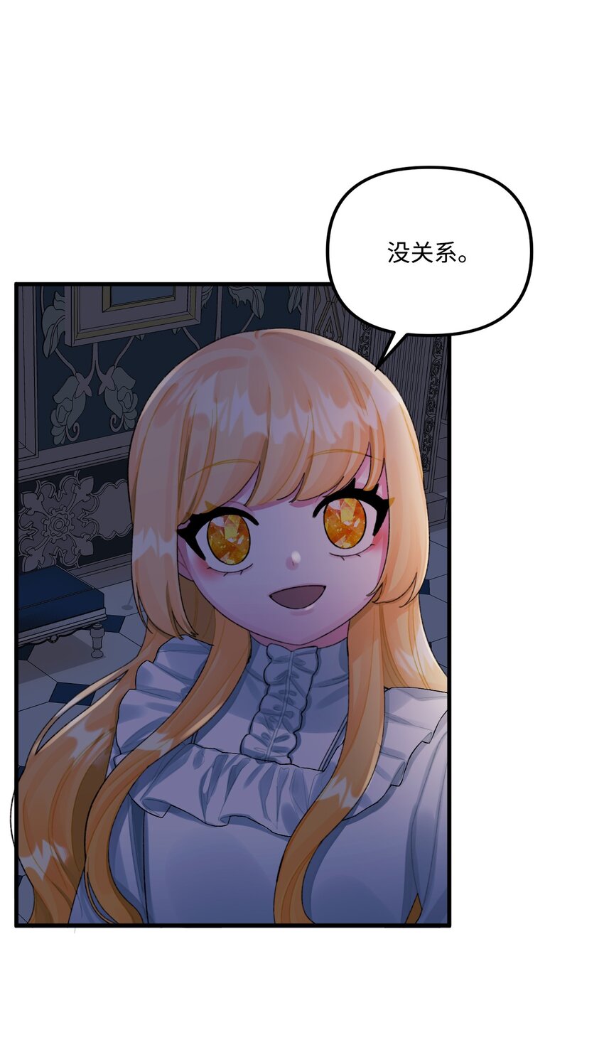 70 爸爸的礼物34