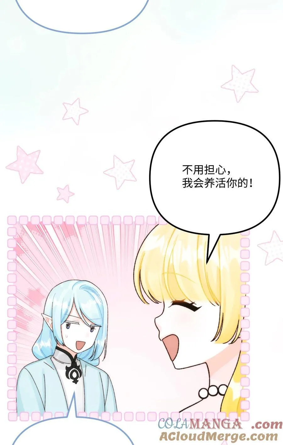 95 一辈子在一起72