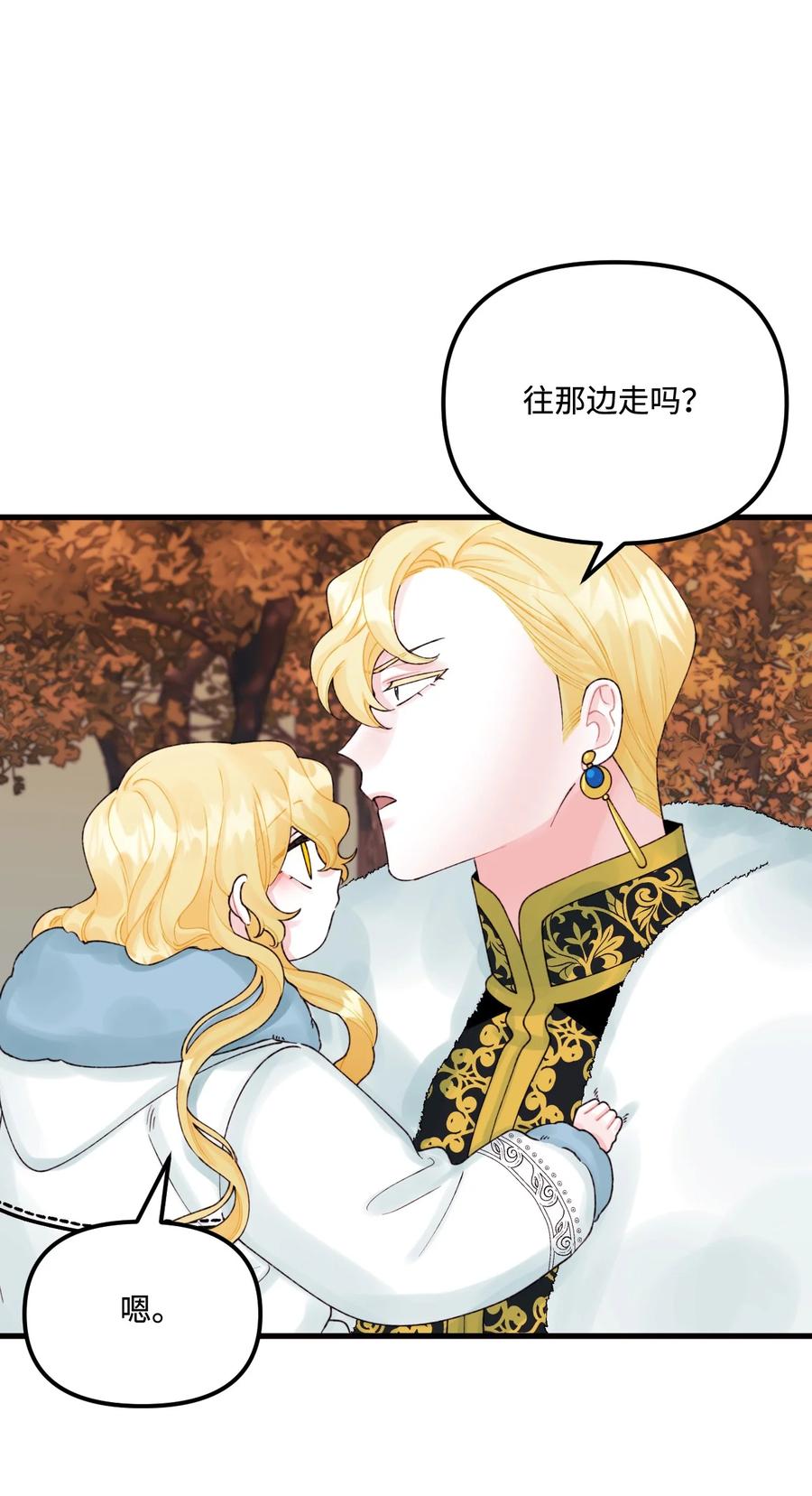 41 会被吃掉的20