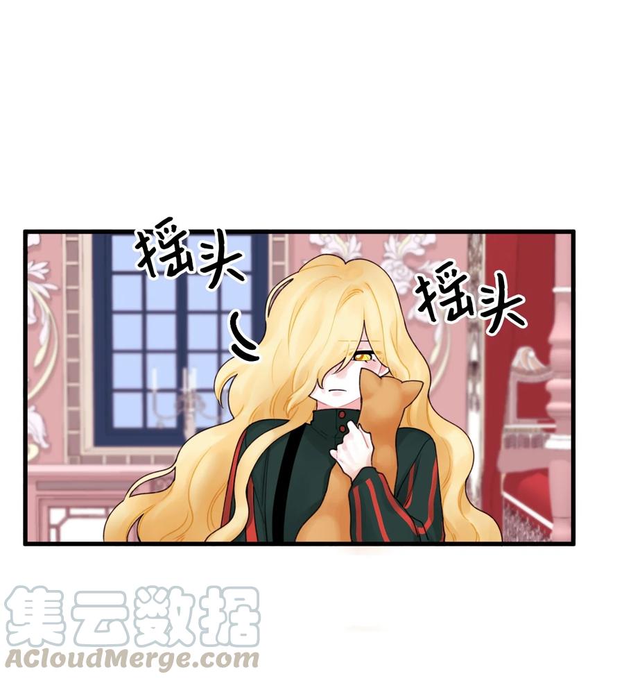 015 魔石6