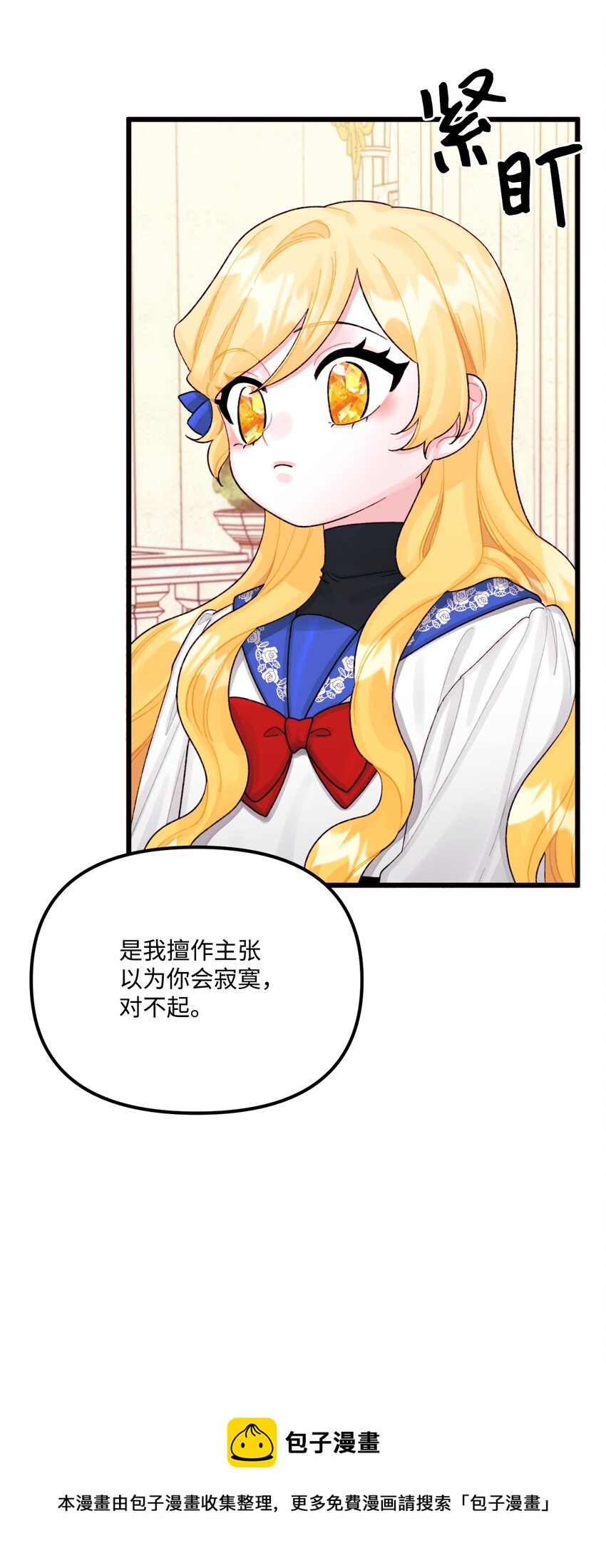 57 要做我的女儿吗32