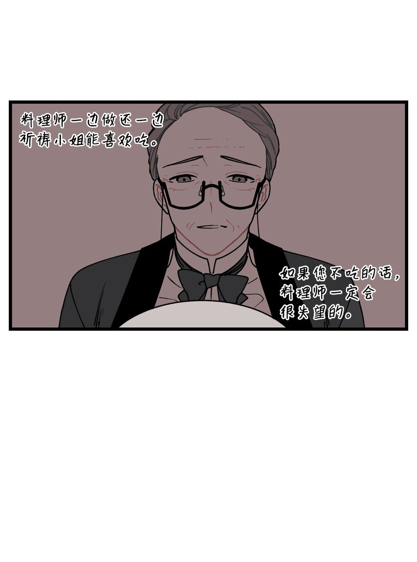 006 被遗忘的种族47