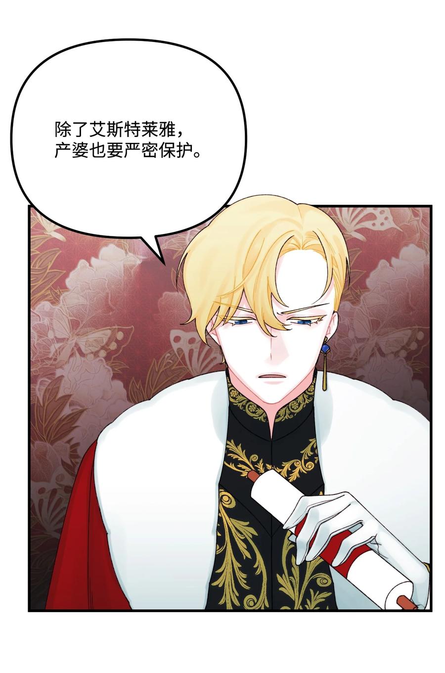 27 命运的指引26