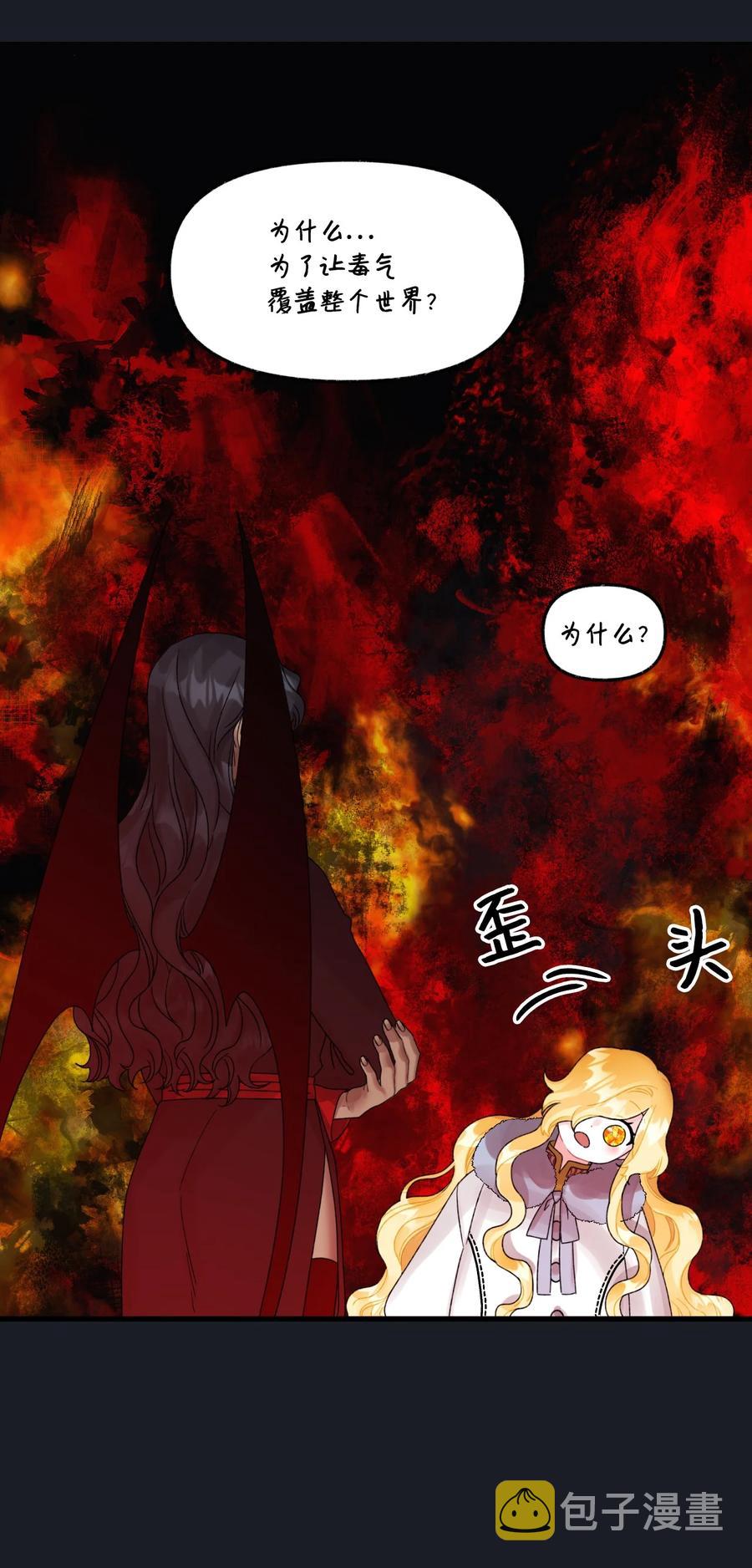 44 吃掉你62