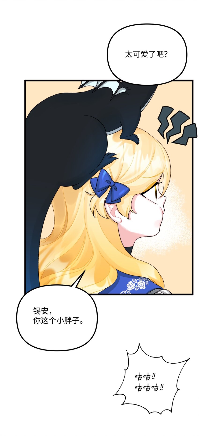 58 入籍皇女17