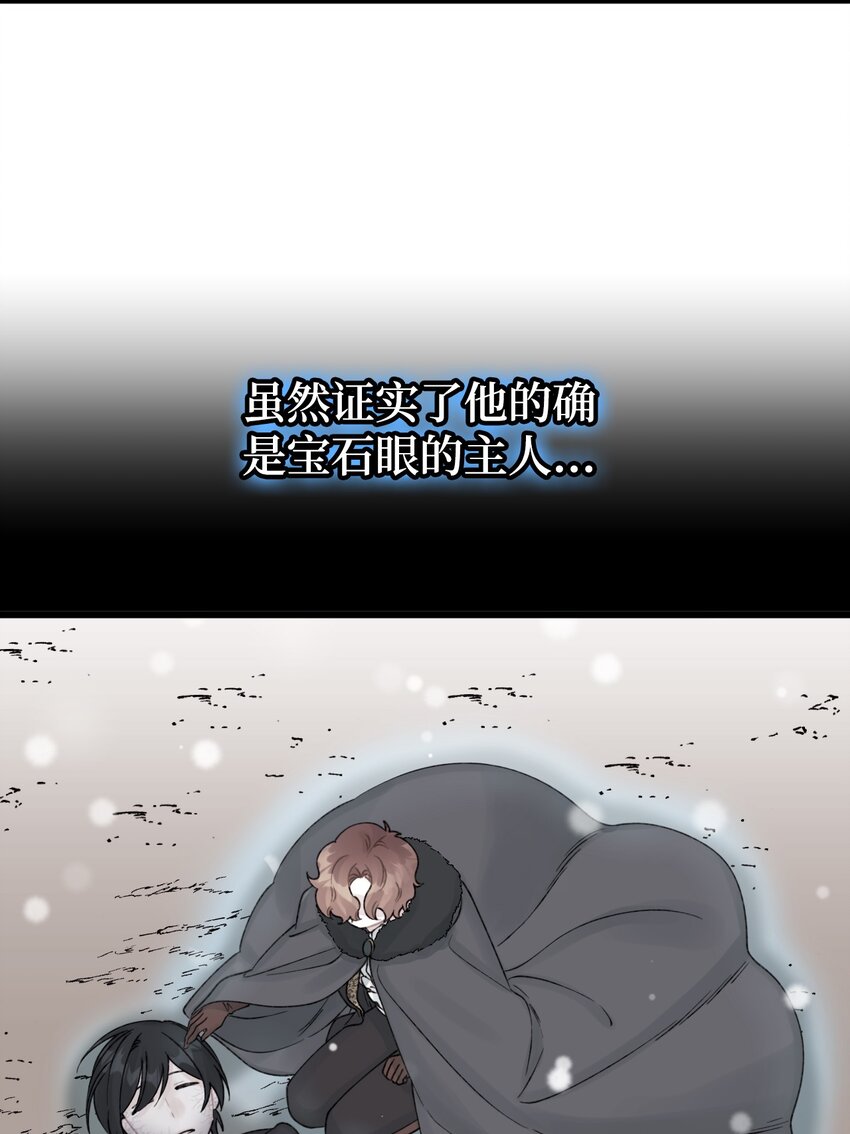 58 入籍皇女21