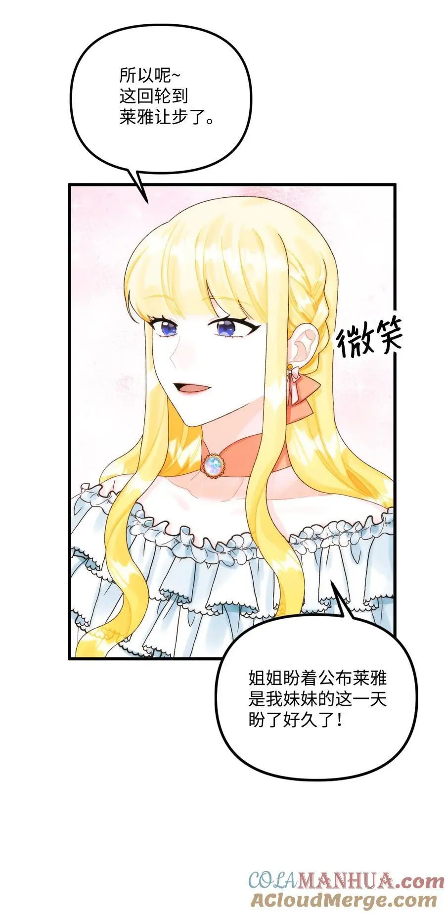 85 九年后24