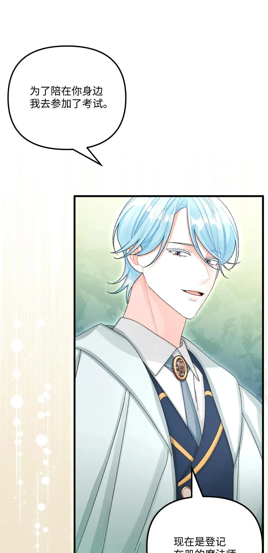 99 吃醋10