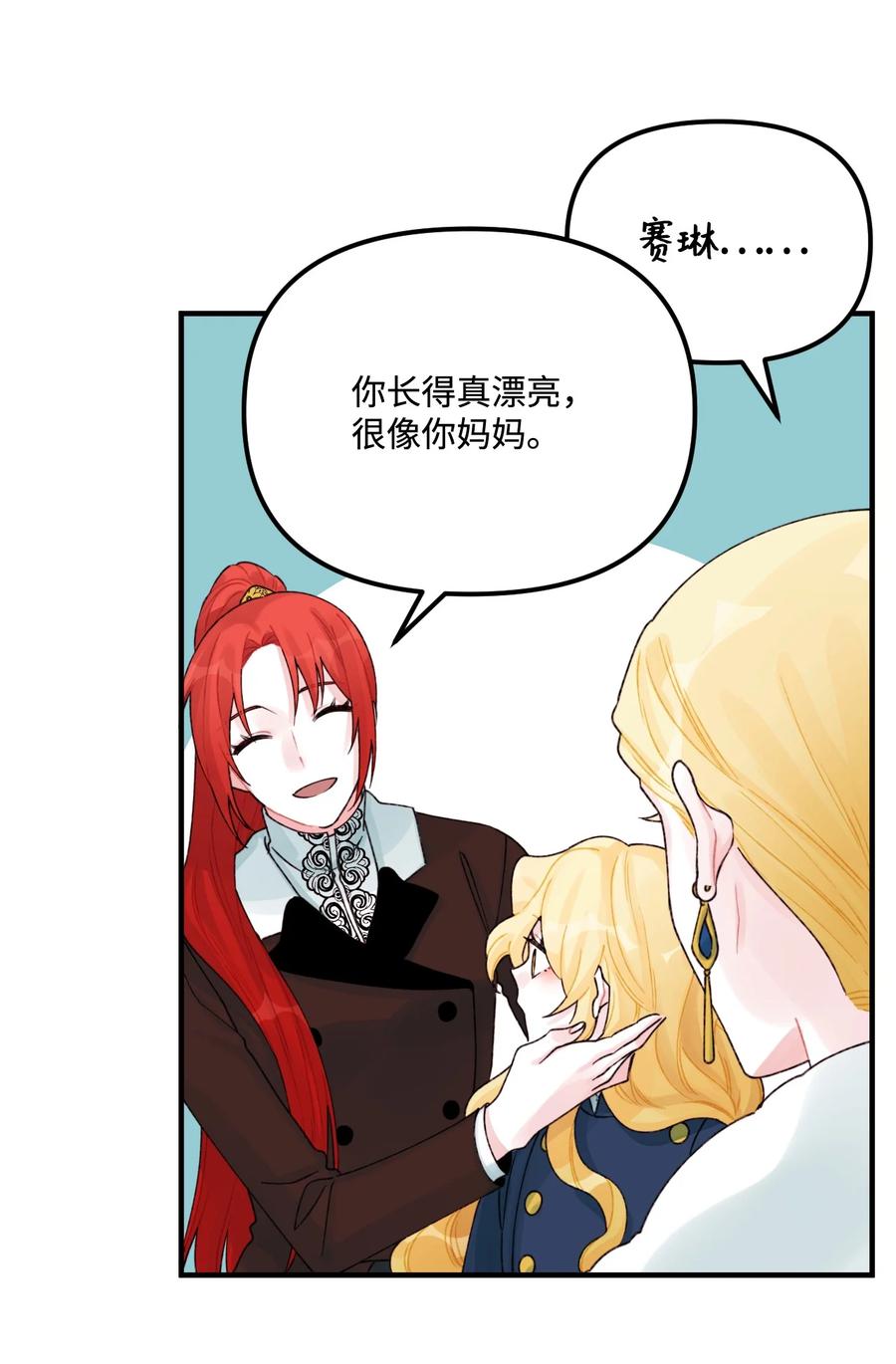 30 阿爸变叔叔？25
