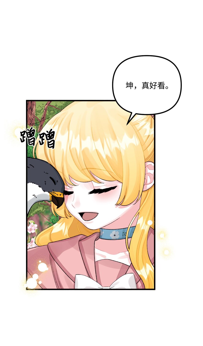 70 爸爸的礼物58