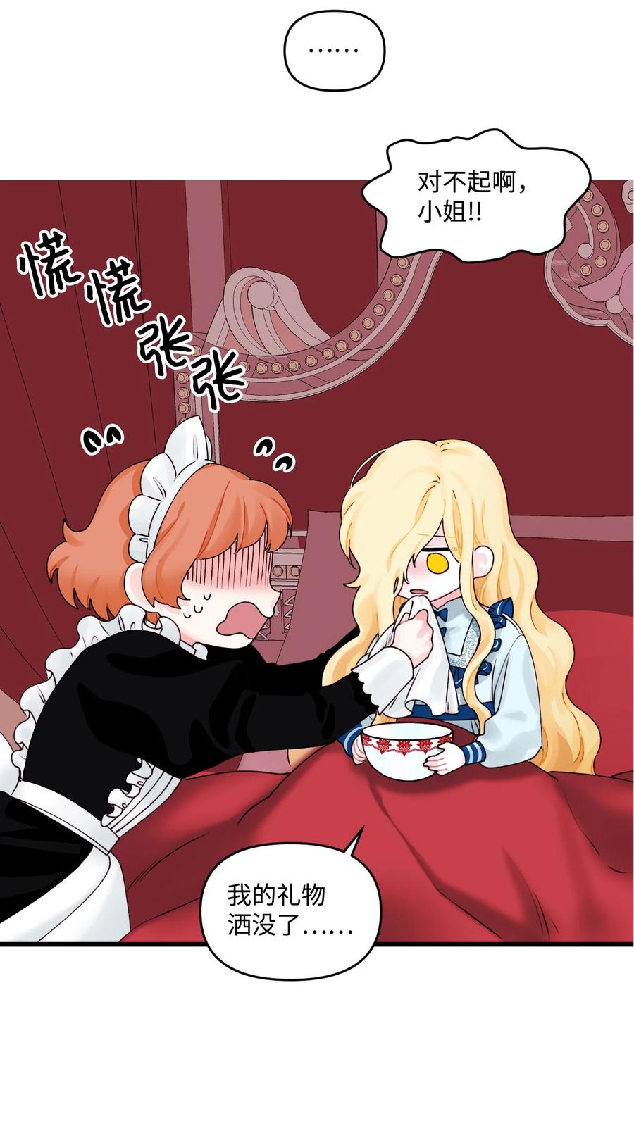 011 什么颜色10