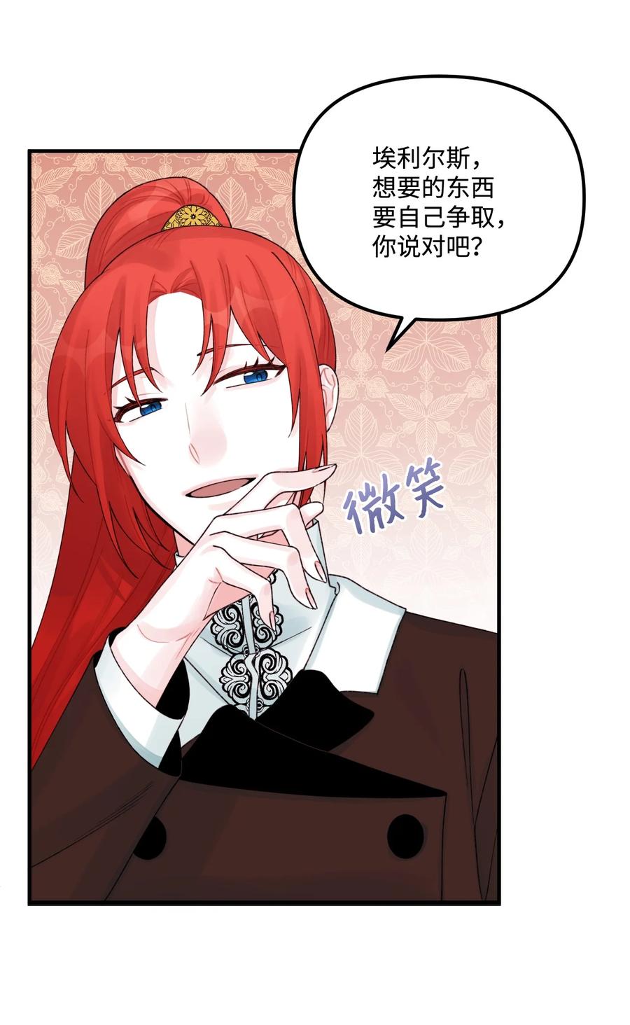 30 阿爸变叔叔？50