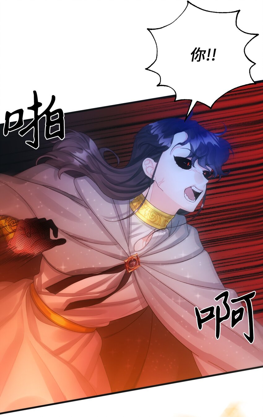 74 背叛56