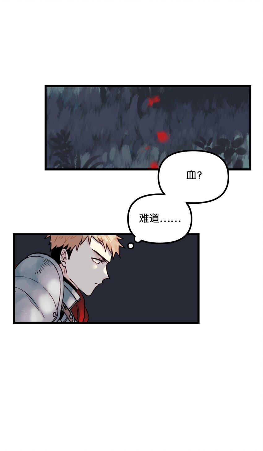 003 亲切的骑士7