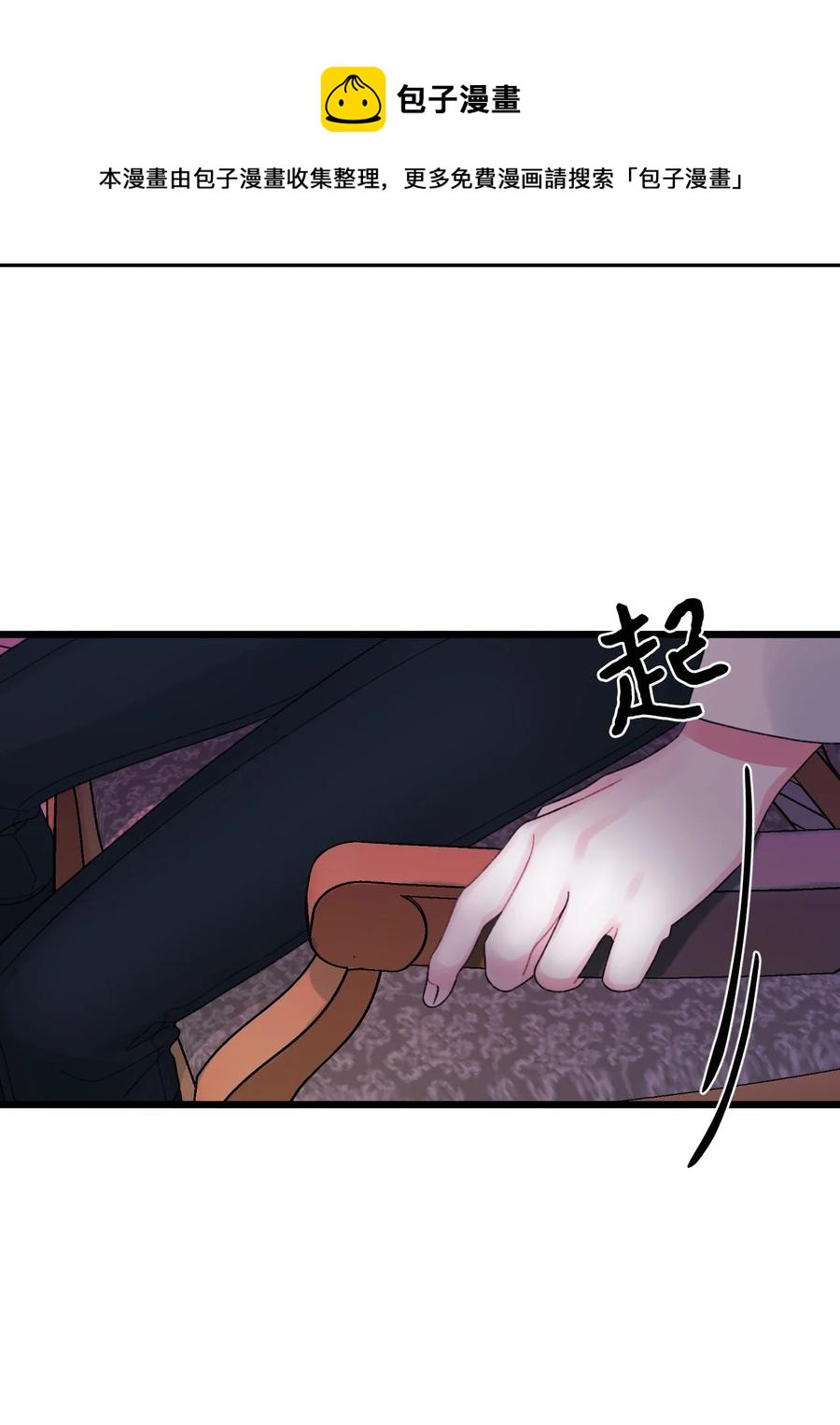 51 苦恼的爸爸52