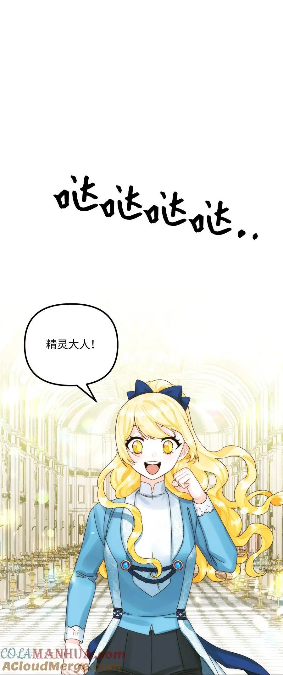 85 九年后42