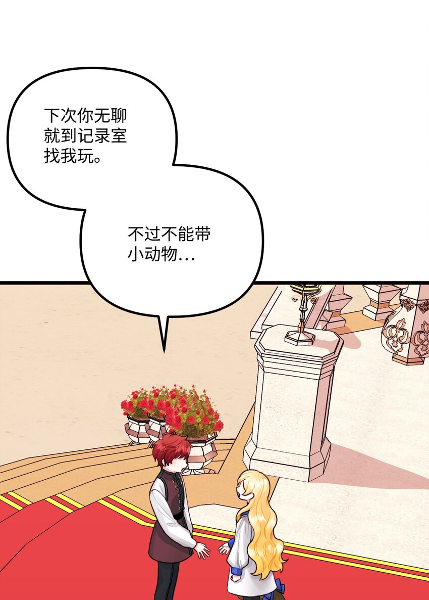 57 要做我的女儿吗57