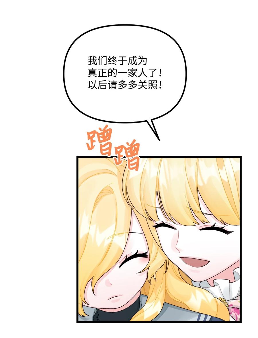 50 一家团聚7