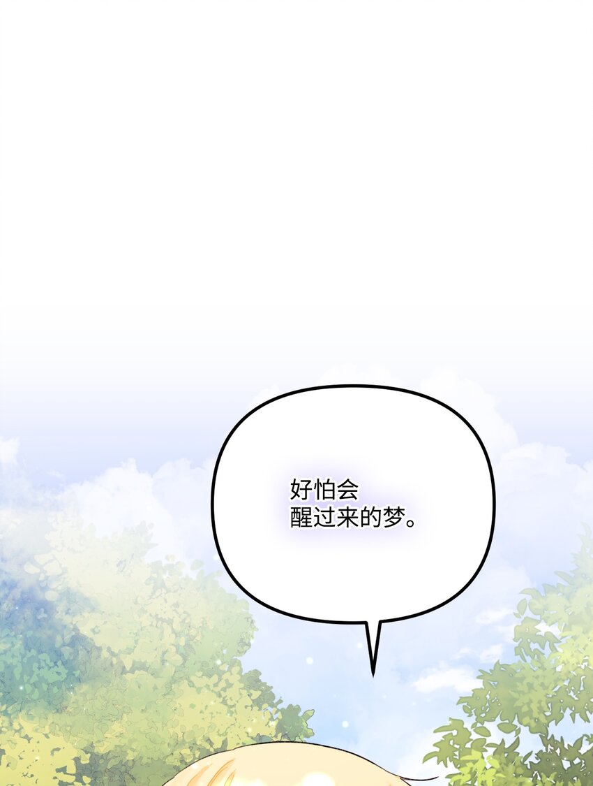 59 两年后30