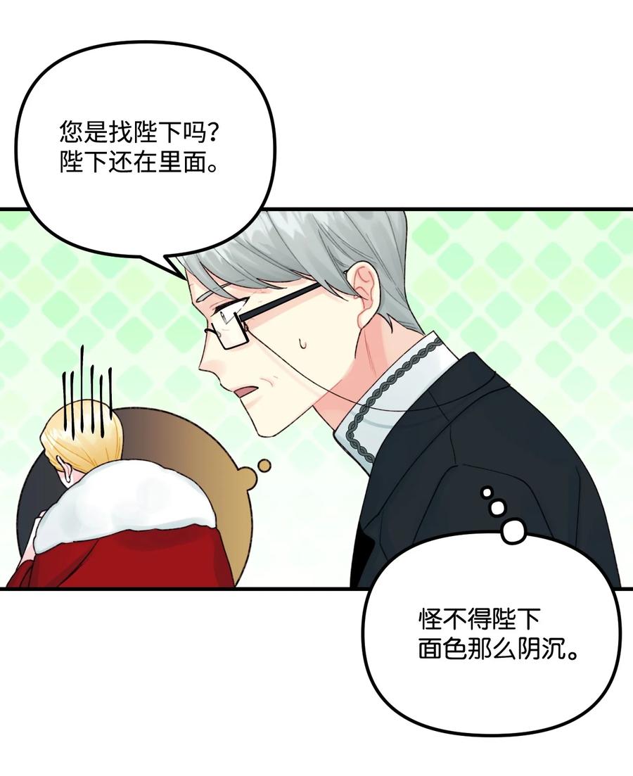 34 家人的概念29