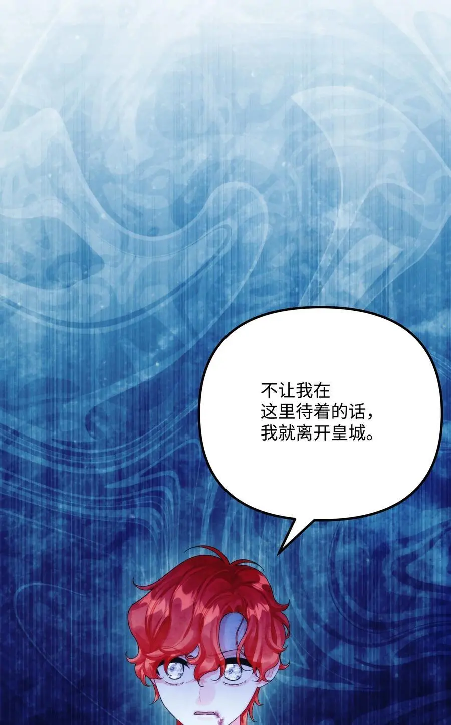 83 真的是我的儿子17