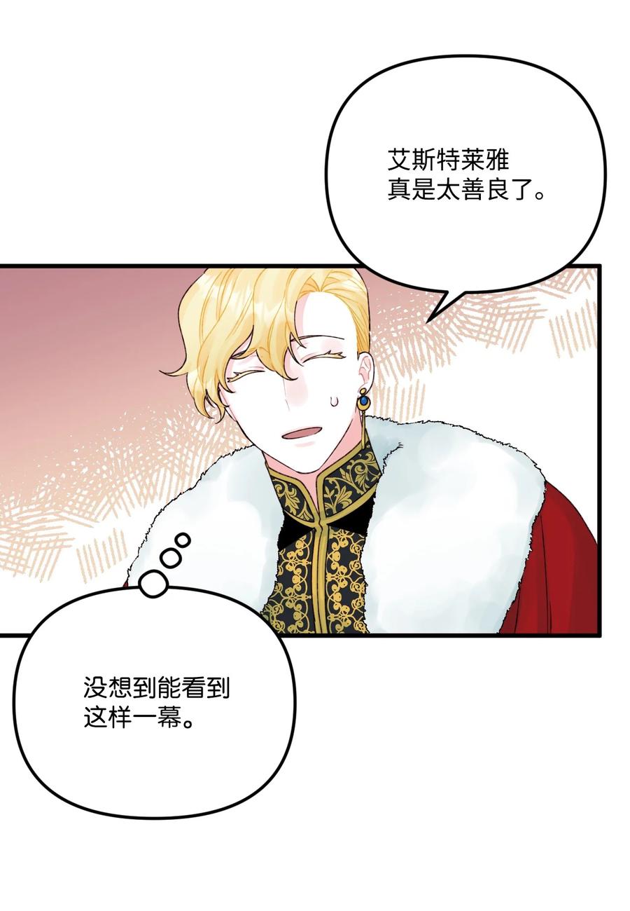39 心机男孩11