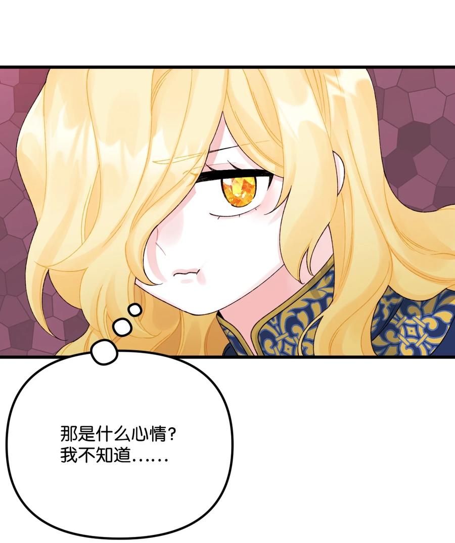 39 心机男孩35