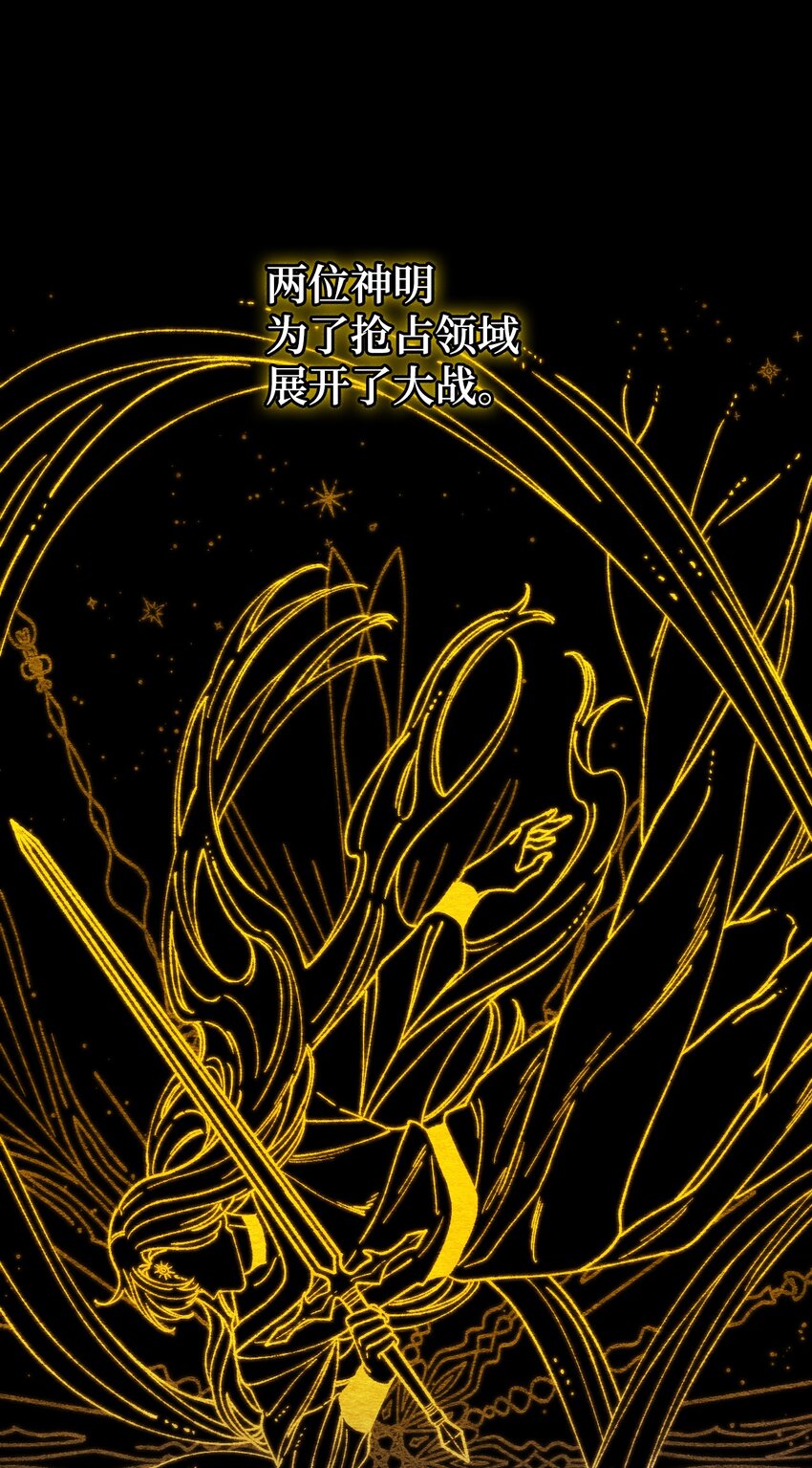 54 无家可归的神19